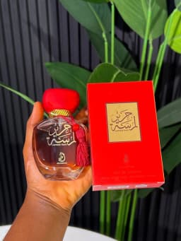Oud Al layl Lamza